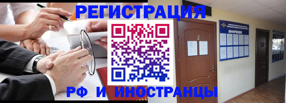 прописка паспорт в Вязьме