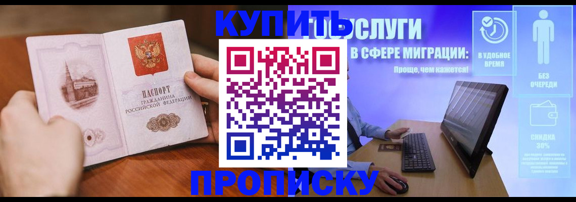 временная регистрация поиск в Вязьме